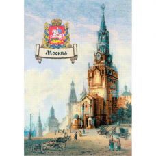 РТ-0064 Города России. Москва